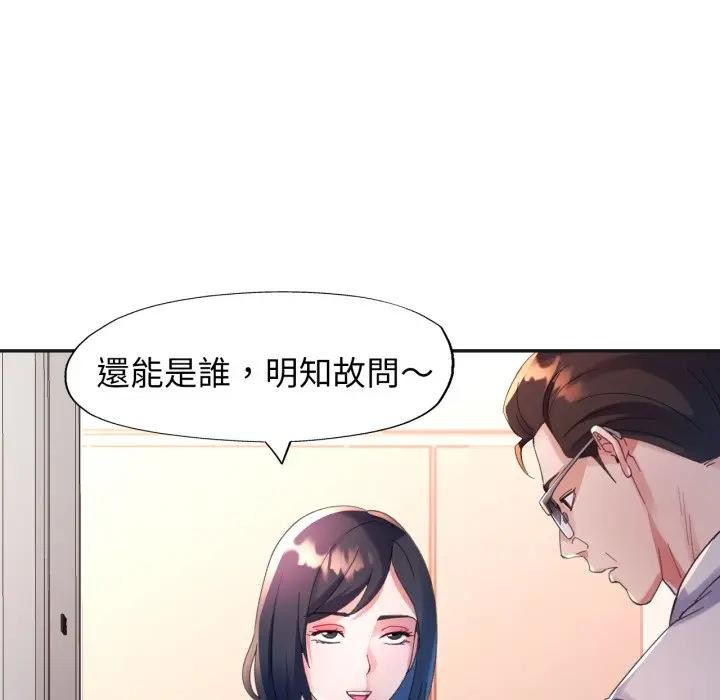 特别课程第3话