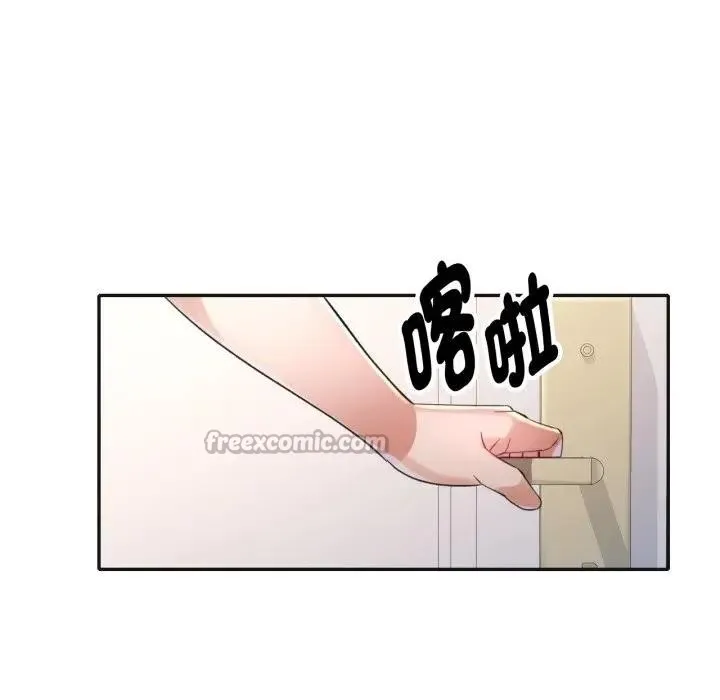 特別課程第3話