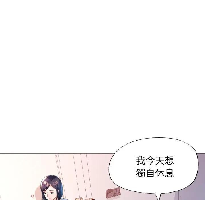 特别课程第3話