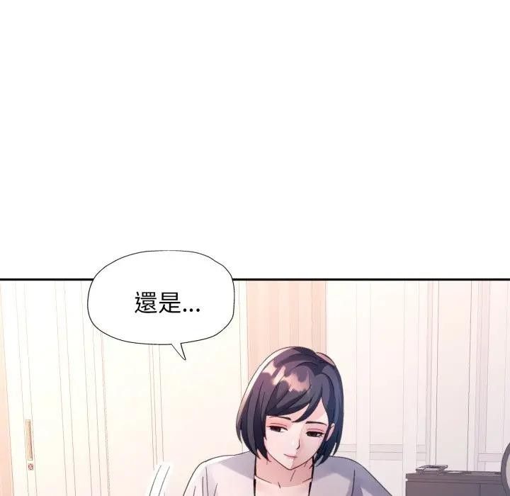 特别课程第3话