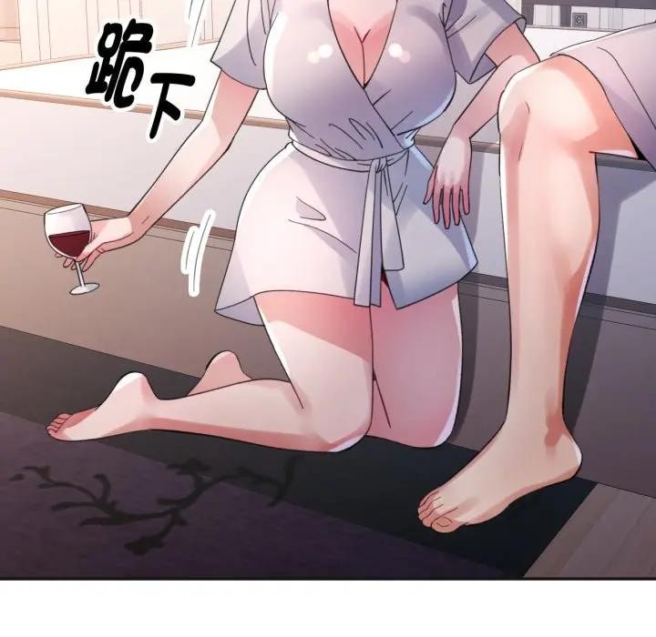 特别课程第3话