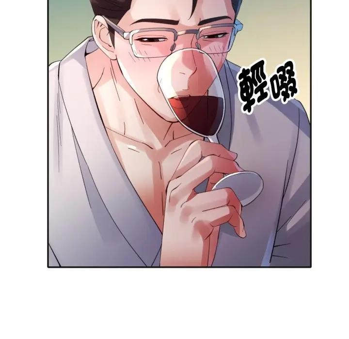 特别课程第3话