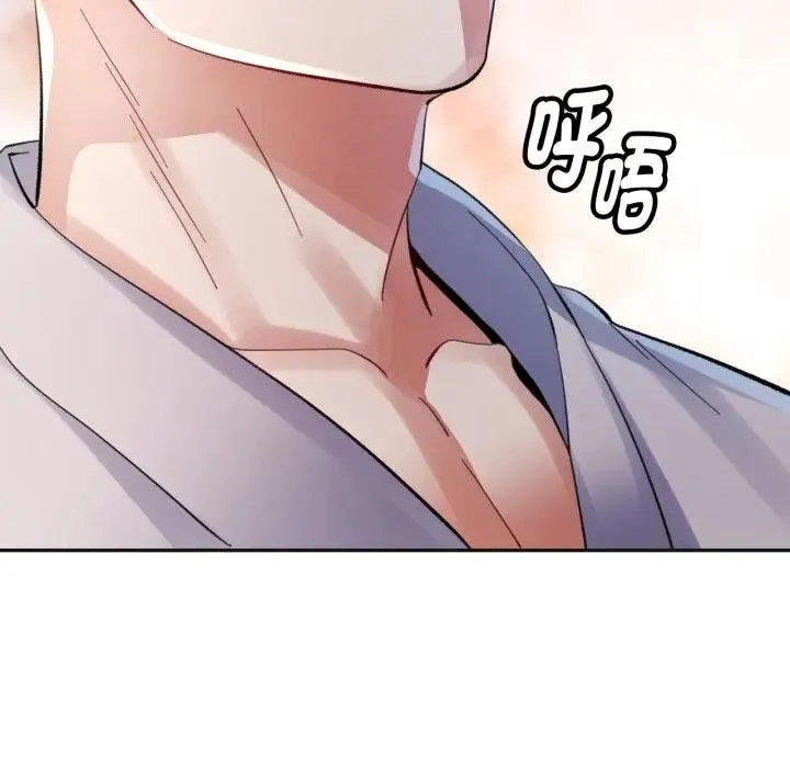 特別課程第3話