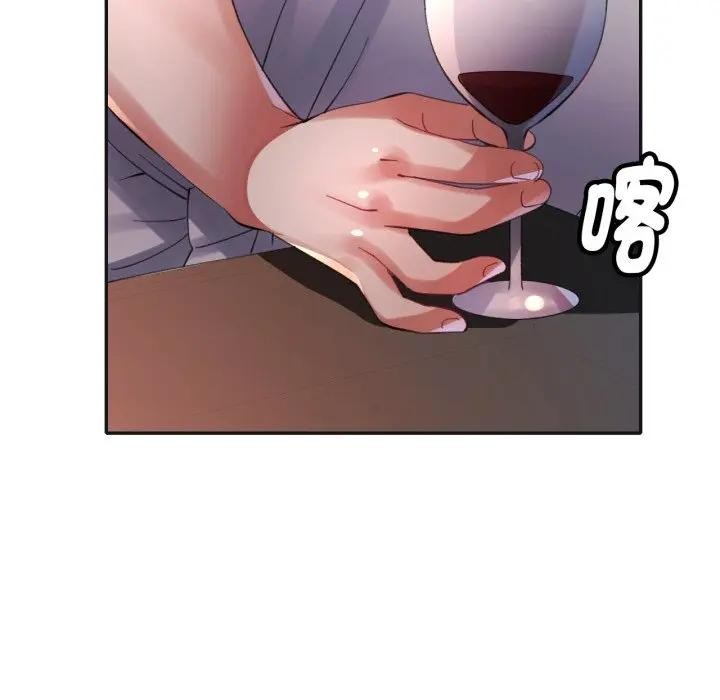 特别课程第3话