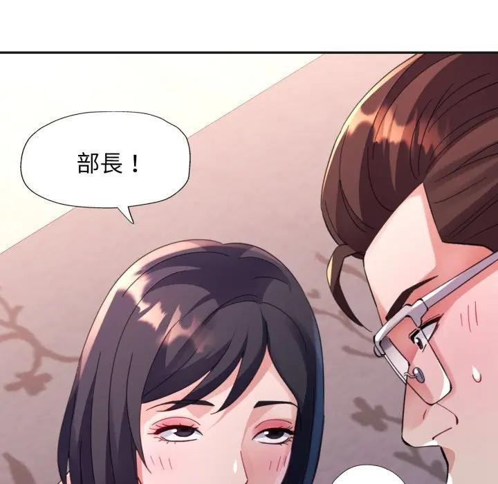 特别课程第4話