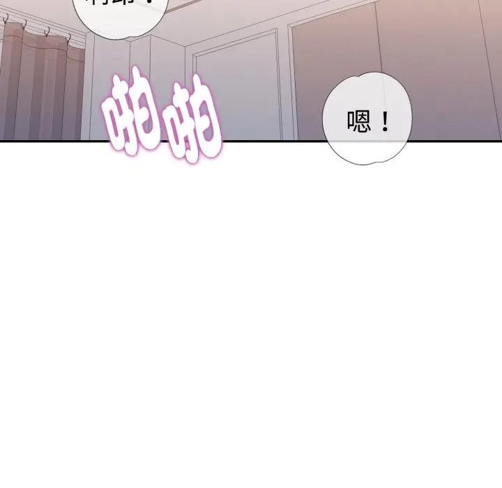 特别课程第4話