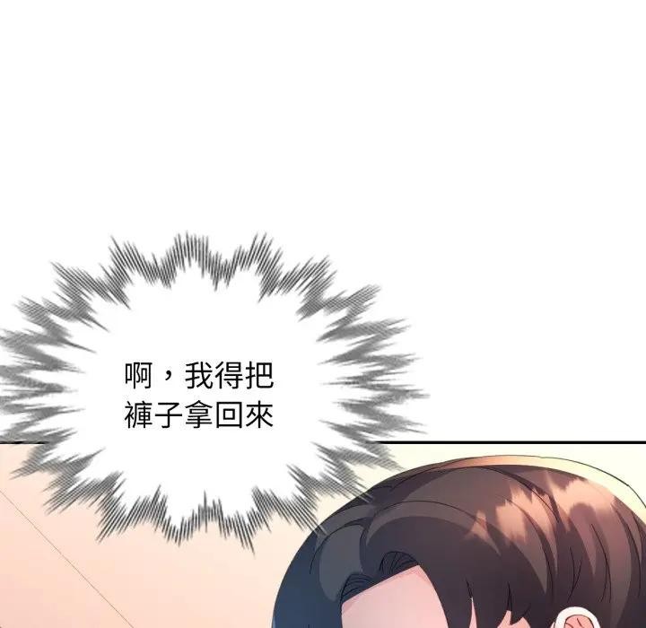 特别课程第4话