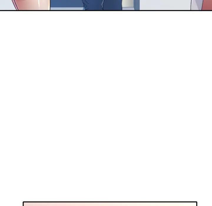 特别课程第4话