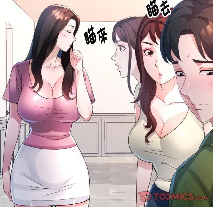 特别课程第4话