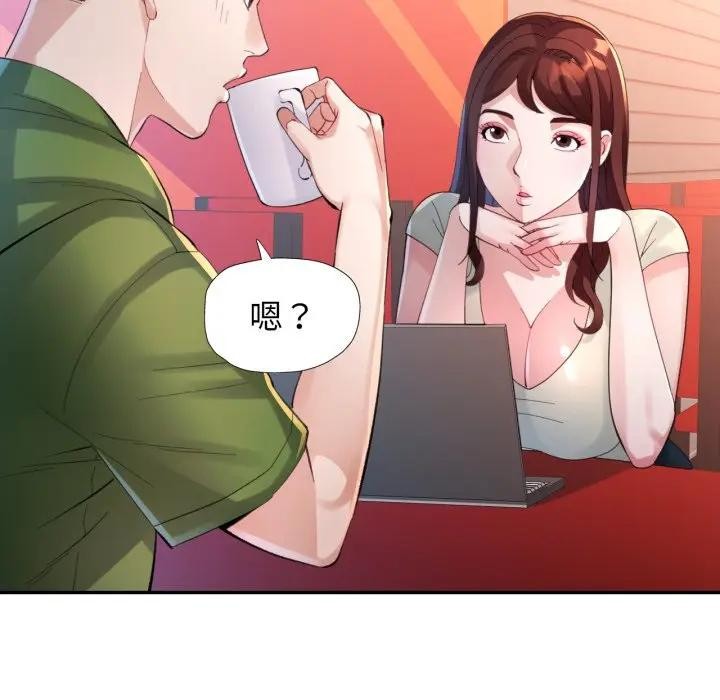 特别课程第4话