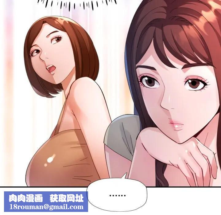 特别课程第4話