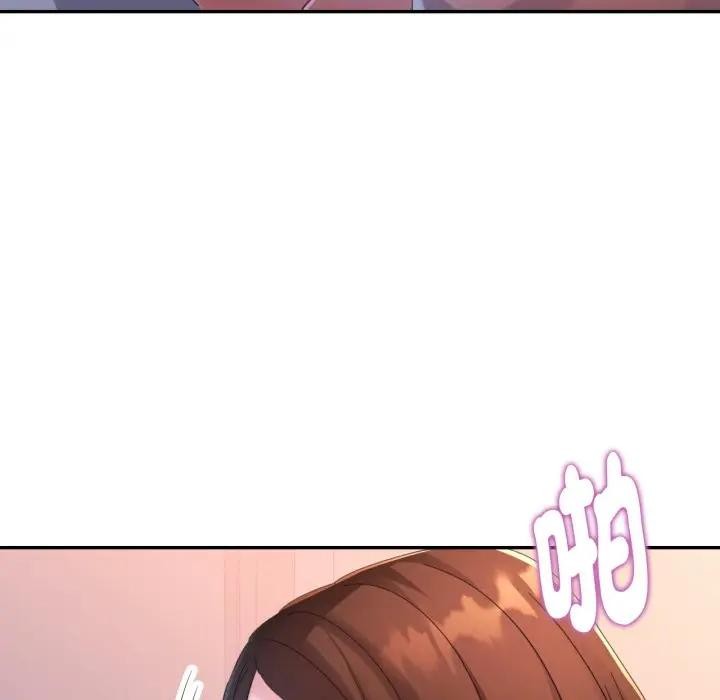 特别课程第4话