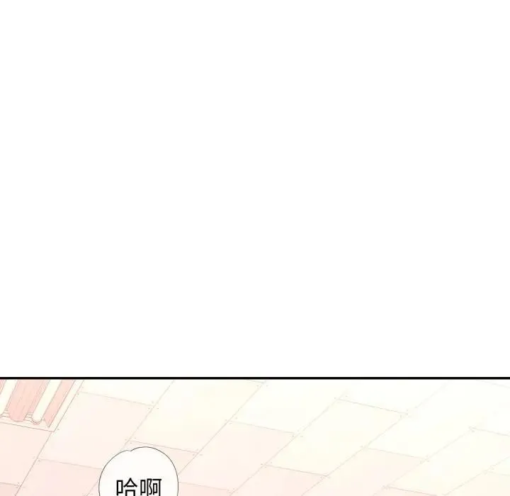 特別課程第4話