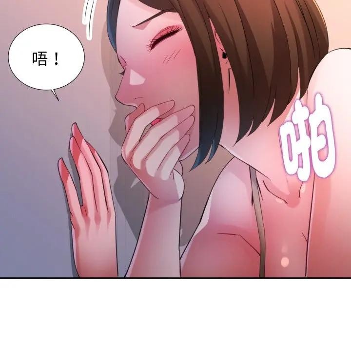 特别课程第4話