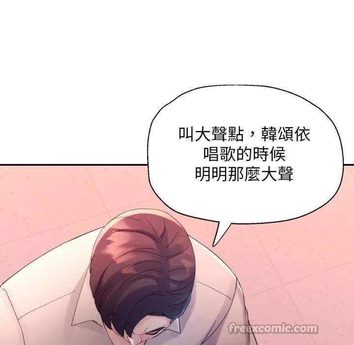 特别课程第4话