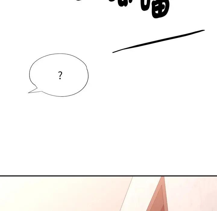特别课程第4话