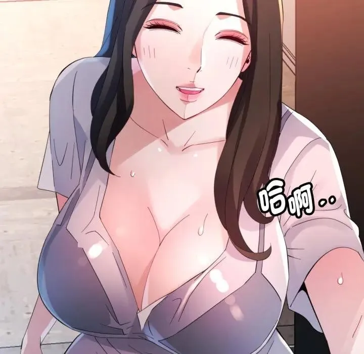 特別課程第4話