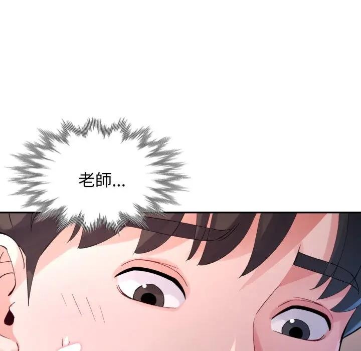 特别课程第5话