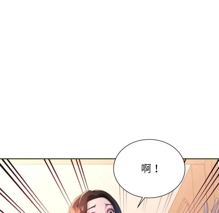 特別課程第5話