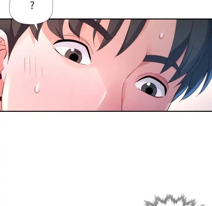 特別課程第5話