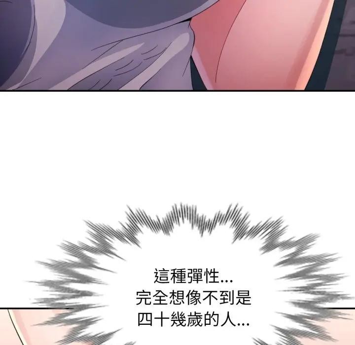 特别课程第5话