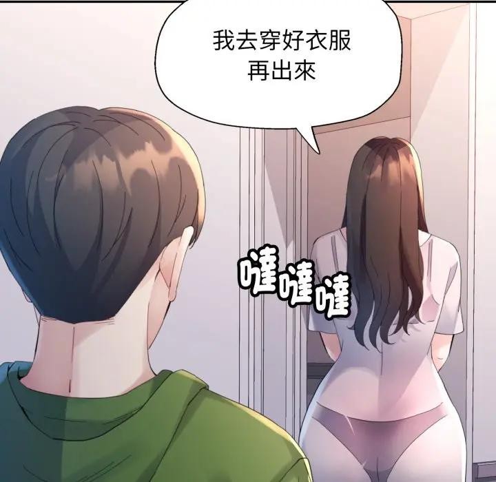 特别课程第5话