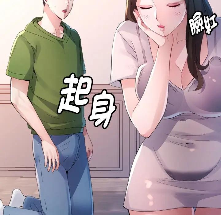 特别课程第5话