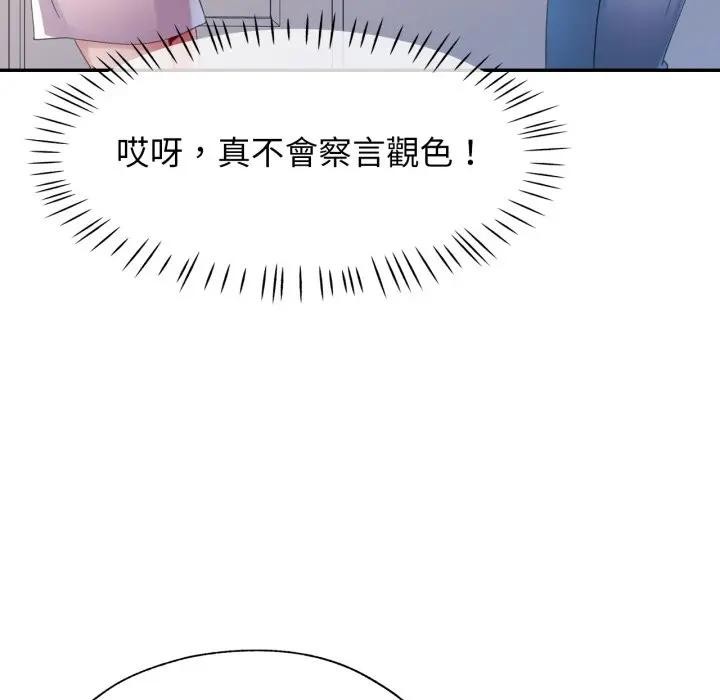 特别课程第5话
