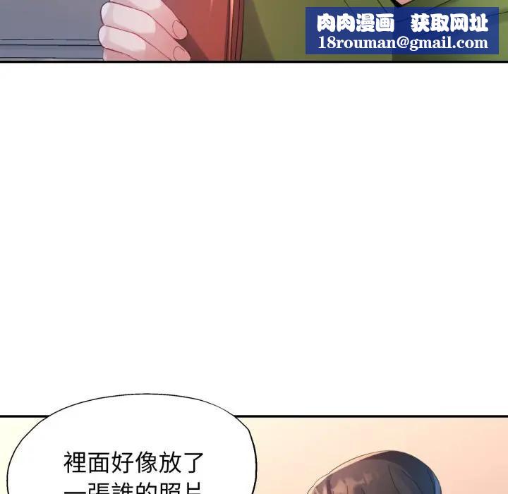 特别课程第5话