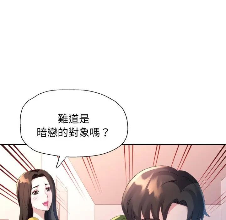 特别课程第5话