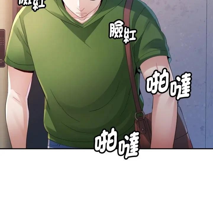 特别课程第5话