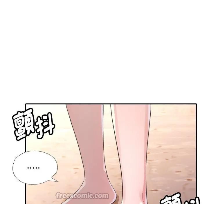 特别课程第5话