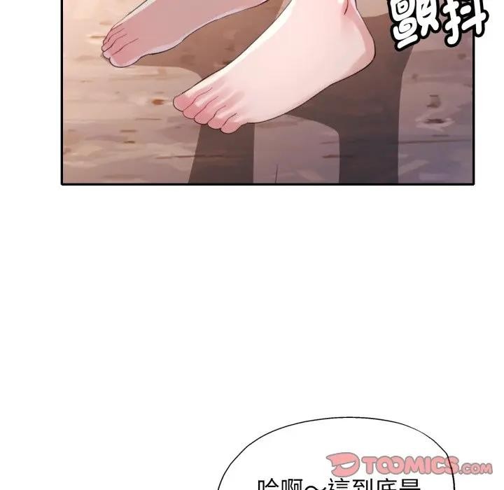 特别课程第5话
