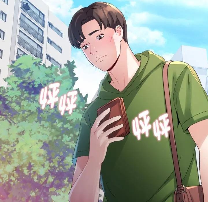 特别课程第5话