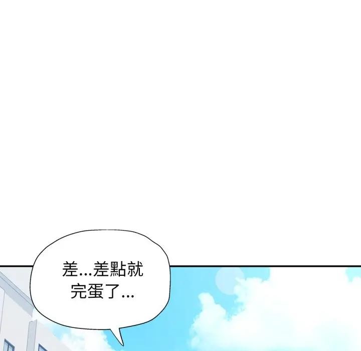 特别课程第5话