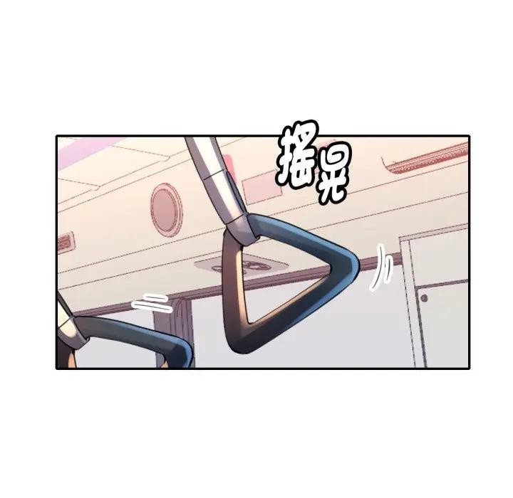 特别课程第5话