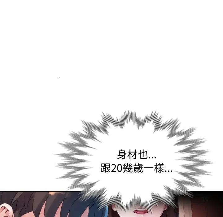 特别课程第5话