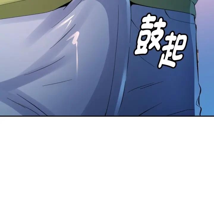 特别课程第5话