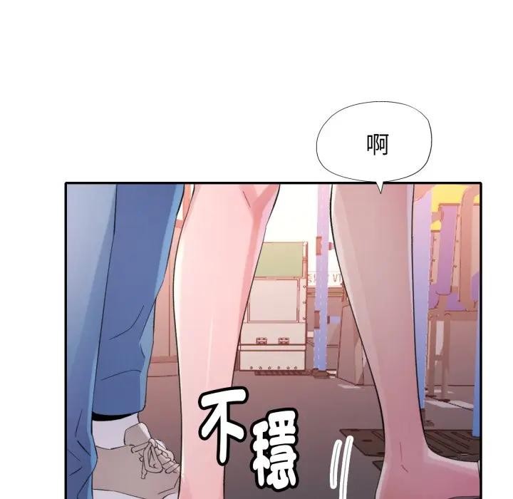 特别课程第5话