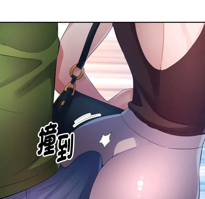 特别课程第5话