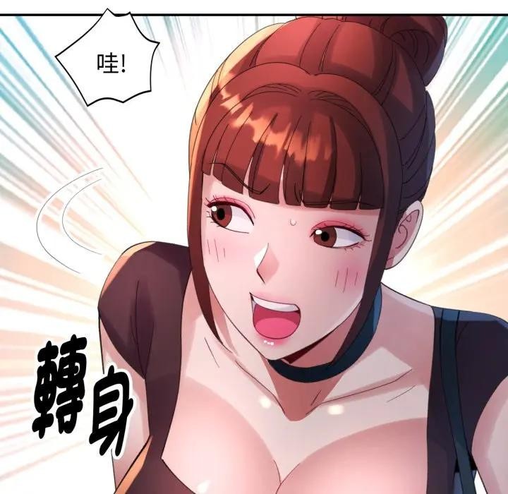 特别课程第5话