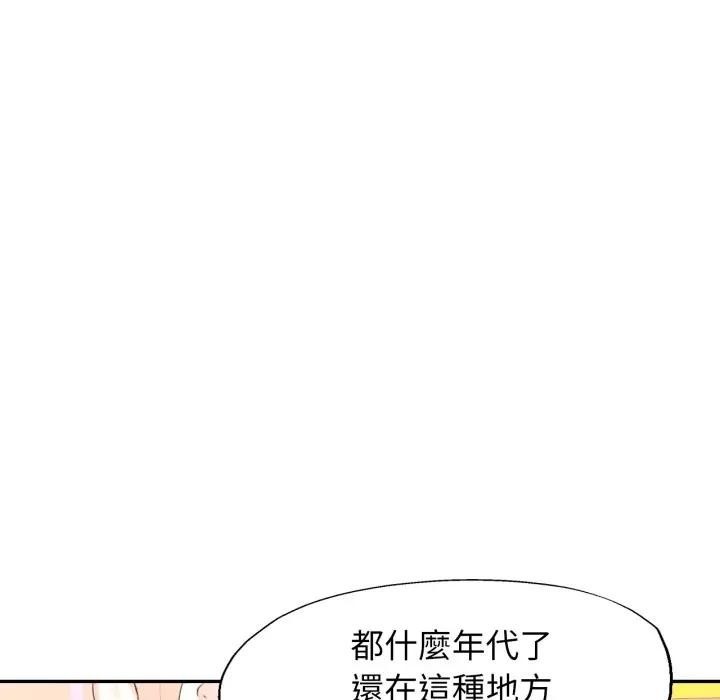 特别课程第5话