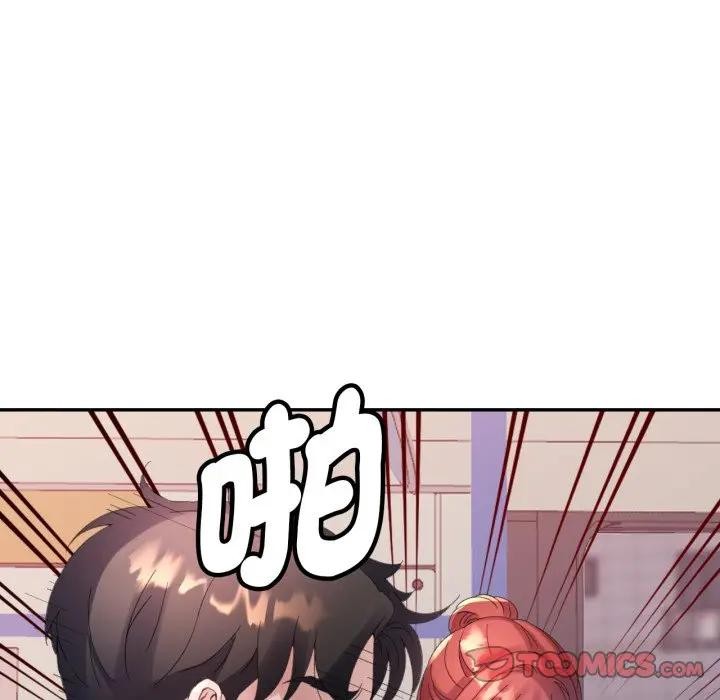 特别课程第5话
