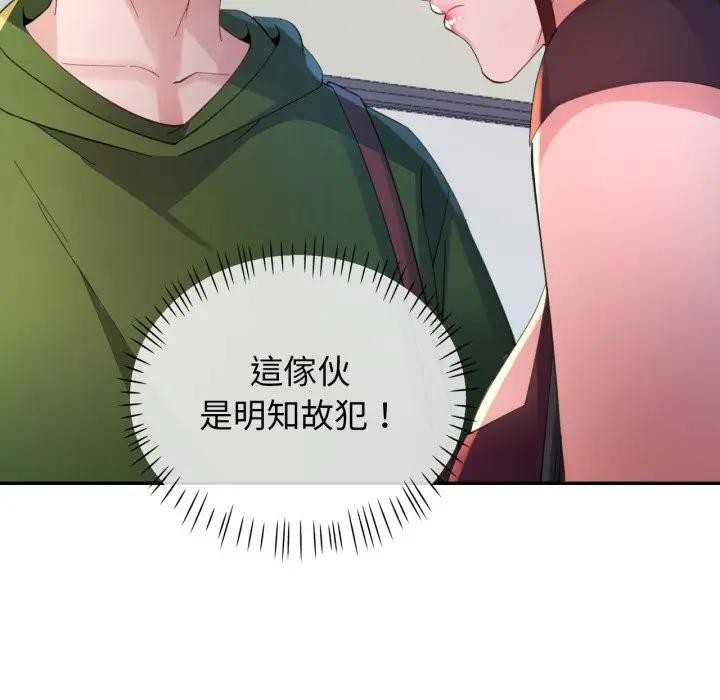 特别课程第5话