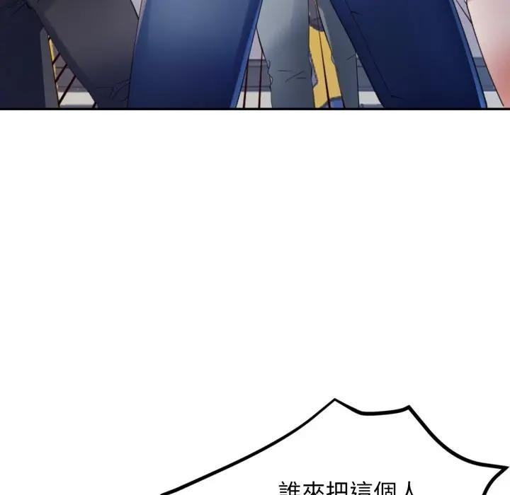 特别课程第5话