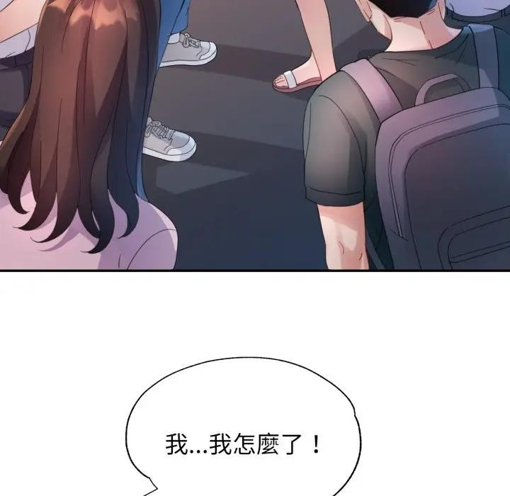 特别课程第5话