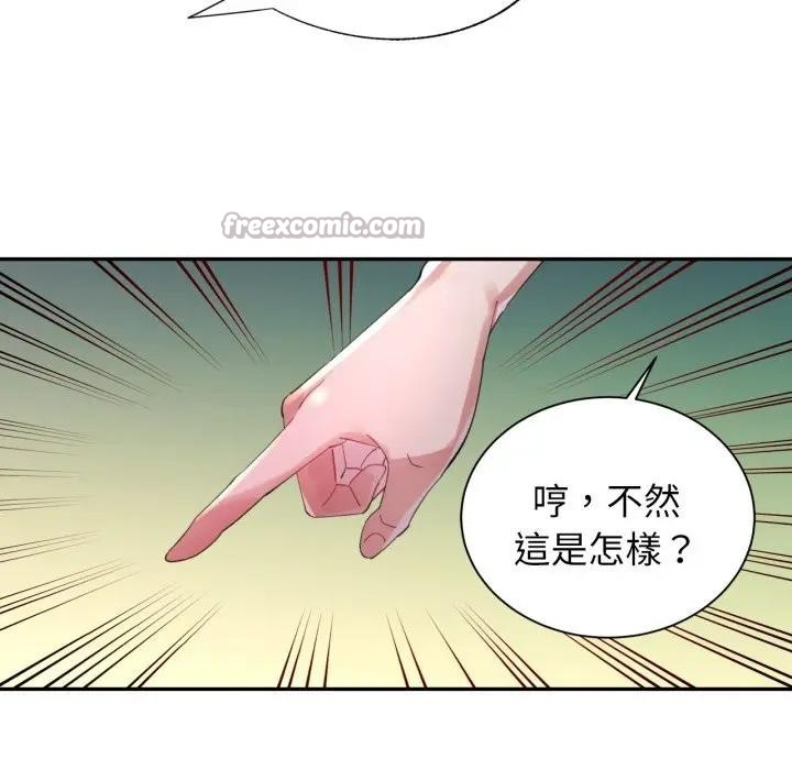 特别课程第5话