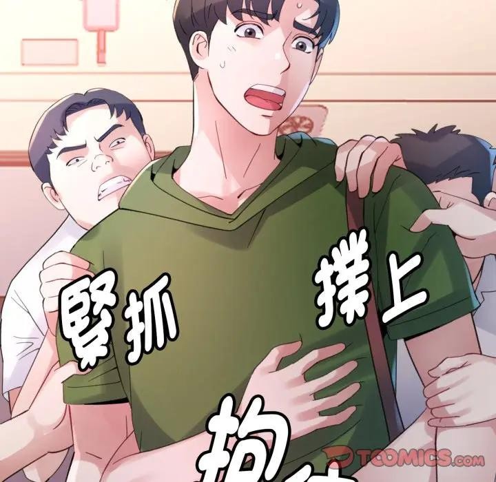 特别课程第5话