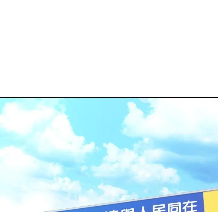 特别课程第5话