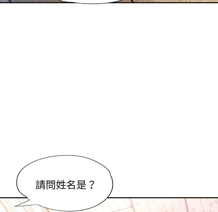 特别课程第5话
